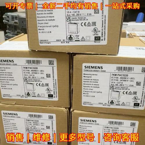 7KM3220-0BA01-1DA0 多功能电力仪表 仪器仪表议价维修